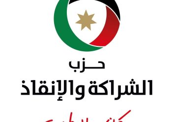 الشراكة والإنقاذ: نحترم قرار “الإدارية” وسنواصل كفاحنا القانوني بالاستئناف