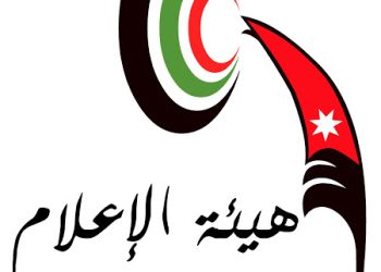 هيئة الإعلام تشكل لجنة دائمة للحريات وحقوق الإنسان الإعلامية
