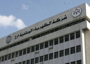 الكهرباء الوطنية تبحث آلية إنشاء نظام ادارة المخاطر وفقا للمواصفات العالمية