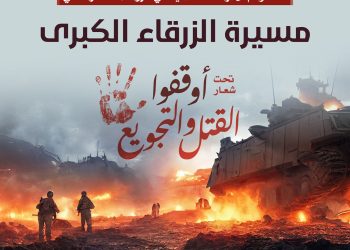 “أوقفوا القتل والتجويع”.. مسيرة شعبية كبرى في الزرقاء الجمعة القادمة #عاجل
