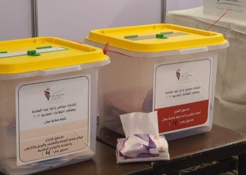 الجريدة الرسمية تنشر عددا من التعليمات التنفيذية الناظمة للعملية الانتخابية