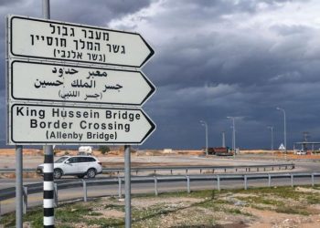 الرياطي يستجوب الحكومة حول “الجسر البري” الداعم للاحتلال