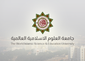 العلوم الإسلامية