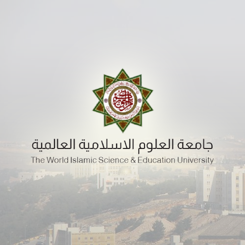 العلوم الإسلامية
