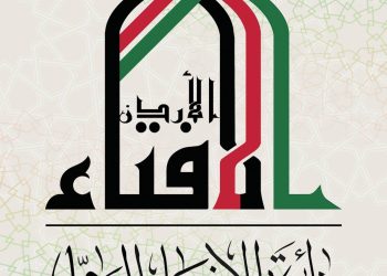 مجلس الافتاء يقدر زكاة الفطر للفرد بـ180 قرشا