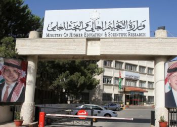 إعلان النتائج النهائية للطلبة المرشحين للاستفادة من المنح والقروض الداخلية