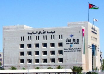 ارتفاع الرقم القياسي العام لأسعار أسهم بورصة عمان