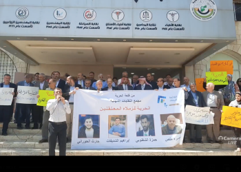 “بيضاء المهندسين” تعتصم تضامنًا مع معتقلي الحراك المناصر لغزة (شاهد)