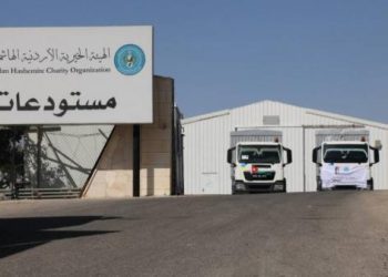 إعادة تشكيل أمناء الخيرية الهاشمية برئاسة الأمير راشد وعضوية مراد والكيلاني وعكروش