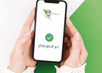 20.57 مليون حركة دفع عبر “إي فواتيركم” بقيمة 4.33 مليارات دينار خلال الثلث الأول