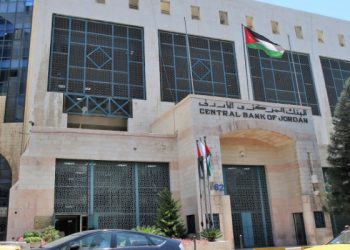 البنك المركزي يعلن تثبيت أسعار الفائدة على أدوات السياسة النقدية