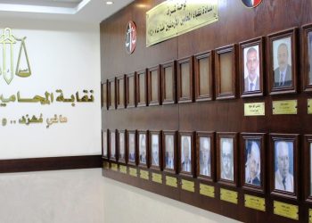 مصدر لـ “البوصلة”: اجتماع الهيئة العامة لنقابة المحامين انتهى بشكل طبيعي