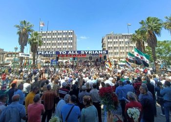 تظاهرات السويداء: رفض التقارب مع النظام وتعويم حزب البعث