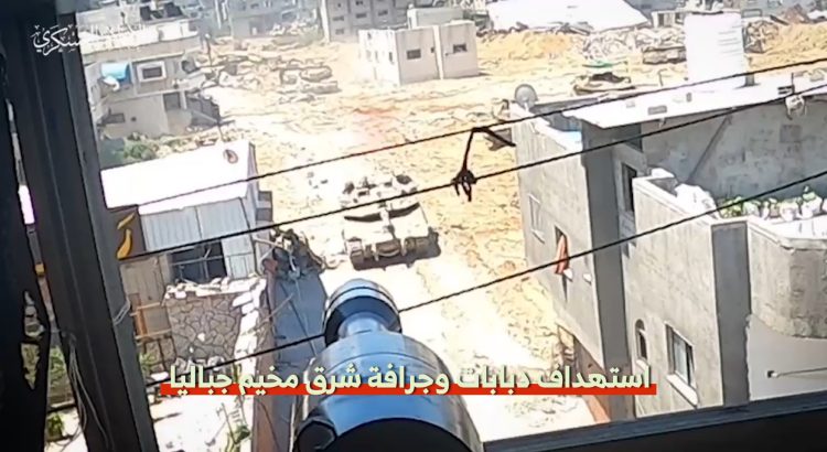 القسام تقتل 7 جنود للاحتلال بعملية نوعية في جباليا (شاهد)
