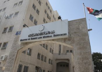 وزارة الطاقة