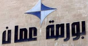 بورصة عمان