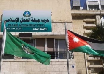 الإسلاميون يشرعون بإعداد ترشيحاتهم الداخلية للانتخابات النيابية