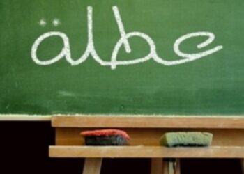 وجبةٌ ثقافيَّة.. مقترحٌ تربويٌ لإشغال أوقات الطلبة وتصحيح سلوكهم في العطلة الصيفية