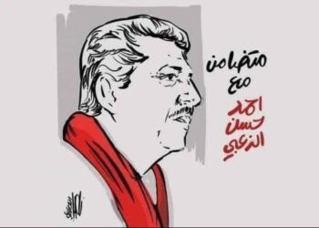 #الحرية_لأحمد_حسن_الزعبي