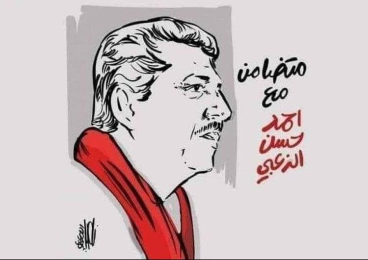 #الحرية_لأحمد_حسن_الزعبي
