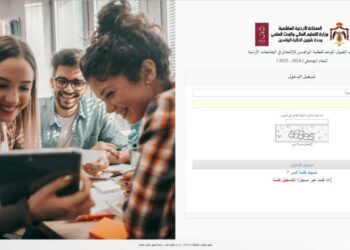 "التعليم العالي" تطلق نظام قبول موحد إلكتروني للطلبة الوافدين بالجامعات الرسمية