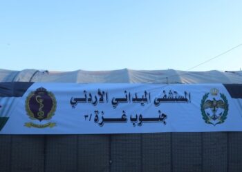 المستشفى الأردني جنوبي غزة: نستقبل قرابة 1500 حالة يوميا