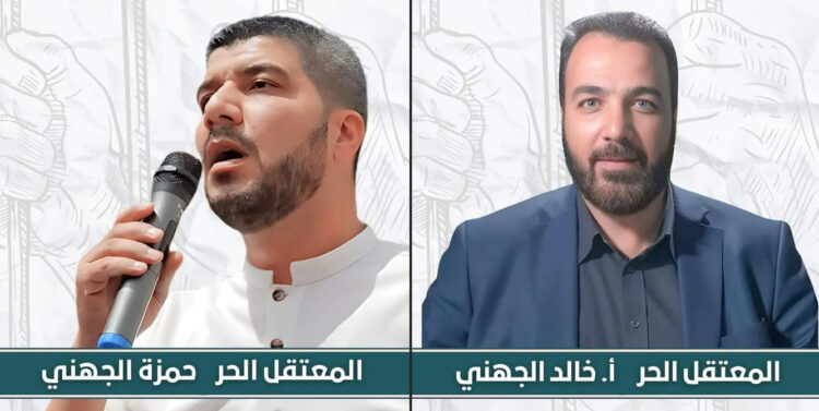 عاصفة إلكترونية تطالب بالإفراج عن خالد وحمزة الجهني