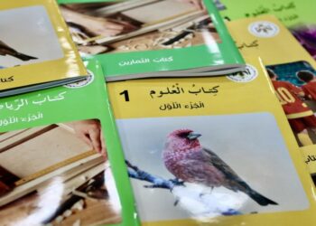 التربية: الانتهاء من توزيع الكتب المدرسية مع نهاية الأسبوع