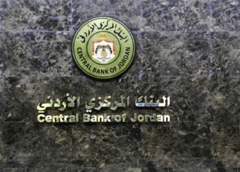 البنك المركزي يطرح سندات خزينة بالمزاد بقيمة 200 مليون دينار