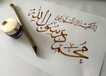 “البوصلة” تهنئ بذكرى المولد النبوي الشريف