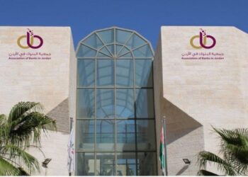جمعية البنوك تؤكد التزامها بتخفيض أسعار الفائدة على قروض الأفراد
