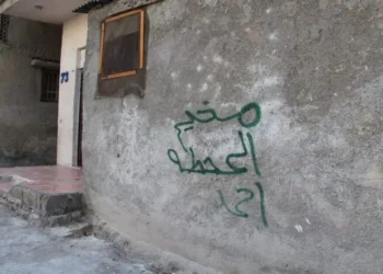 النائب أبو هنيّة: هدمُ البيوت في “المحطّة” سبّب حالة استهجان عند أهالي المنطقة #عاجل