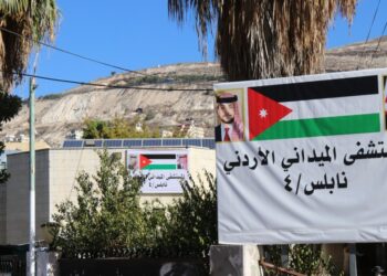 “الميداني الأردني نابلس 4”: أكثر من 24 ألف مراجع للمستشفى منذ مباشرة أعماله