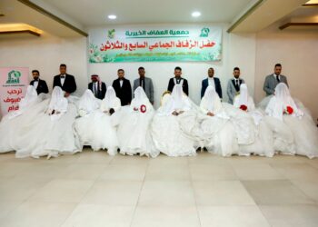 في حفل زفاف جماعي استضافه بيت معان.. “العفاف الخيرية” تزف عشرين عروسا وعريسا