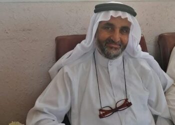 جمعية المحافظة على القرآن الكريم تنعى الدكتور جبر السرحان