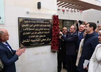 وزير الصحة يفتتح مركز صحي القادسية الشامل بالطفيلة
