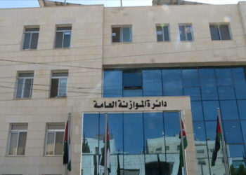 مؤشرات نظام جدول التشكيلات للوظائف لسنة 2024