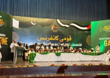 دعوات ماليزية باكستانية لتحركات عملية لنصرة غزة