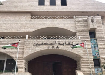 بمناسبة اليوم العالمي لحرية الصحافة: نقابة الصحفيين تطالب بإعادة النظر في قانون الجرائم الإلكترونية