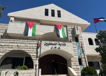 نقابة الصحفيين