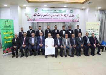 “العفاف الخيرية” تحتفل بالزفاف الثامن والثلاثين (شاهد)