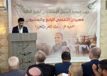 انطلاق مهرجان الأقصى 24 في الكرك بتنظيم “العمل الإسلامي” تحت شعار “صمود غزة بداية النصر والتحرير” (شاهد)