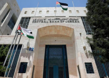 البنك المركزي يطرح سندات خزينة بقيمة 50 مليون دينار