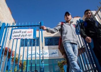 إضراب بمدارس مقدسية احتجاجًا على قرارات جائرة ضد التعليم في القدس