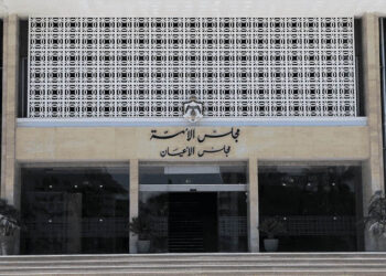 بتمويل من البنك الدولي.. الأردن يشرع في تنفيذ مشروع مصنع أدوية نووية لعلاج السرطان