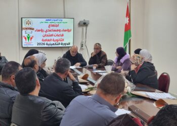 مديريات التربية تنهي استعداداتها لعقد امتحانات تكميلية التوجيهي