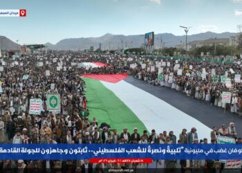 مظاهرة مليونية في اليمن تضامنا مع فلسطين وإيران