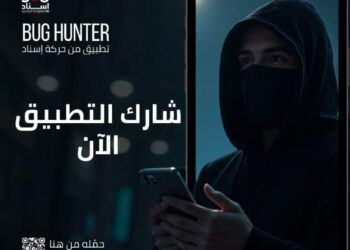 “BugHunter” تطبيق لكشف الأخبار الزائفة والحسابات “المشبوهة”