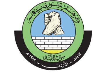 “حزب الأمة” يستهجن قرار رفع أسعار المحروقات بدلاً من تجميد الضرائب المفروضة عليها #عاجل