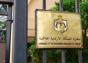 إرادة ملكية بالموافقة على فتح سفارة أردنية في فنزويلا
